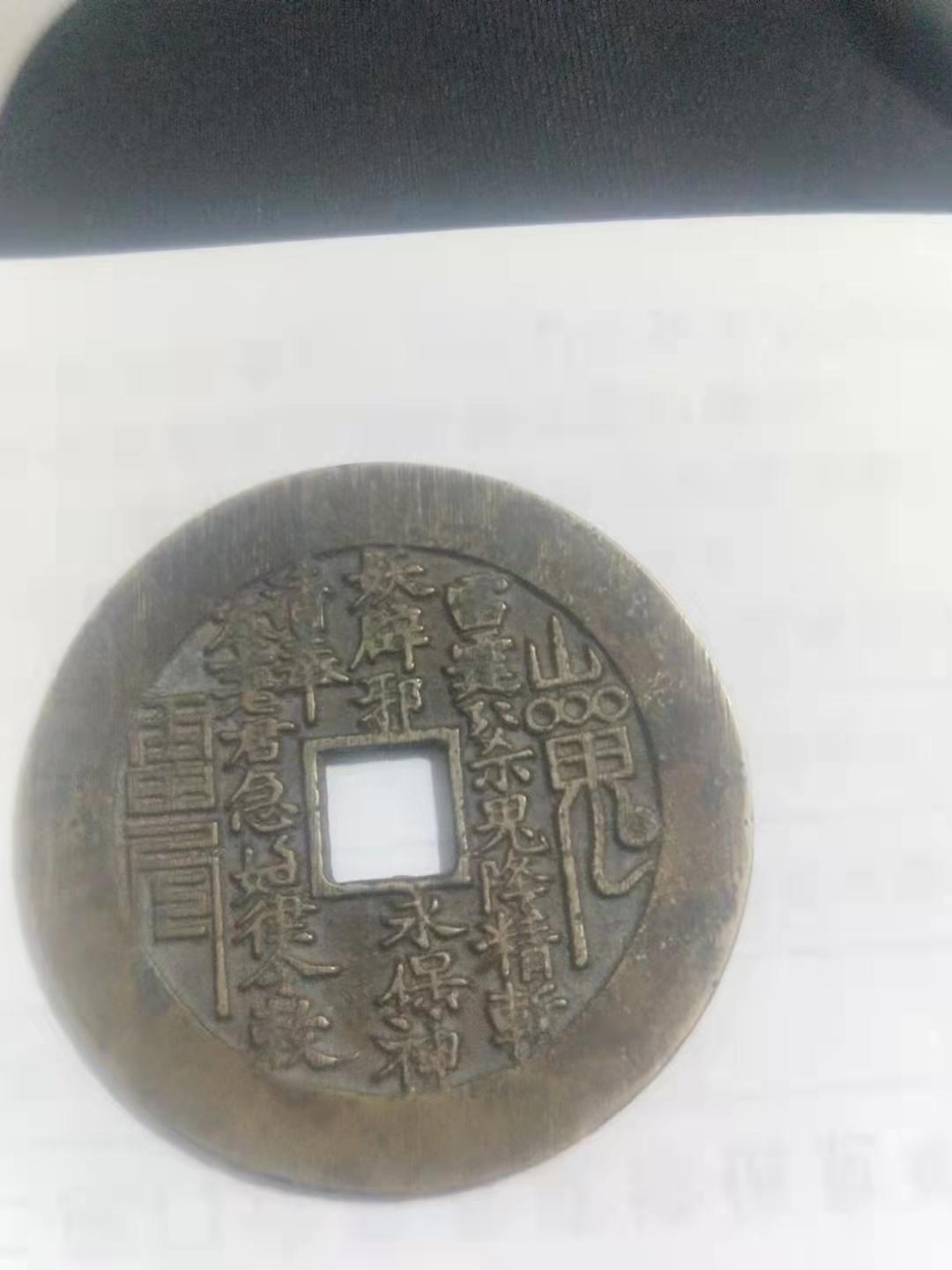 精品推荐收藏级老钱币,精品推荐稀有老钱币评级币