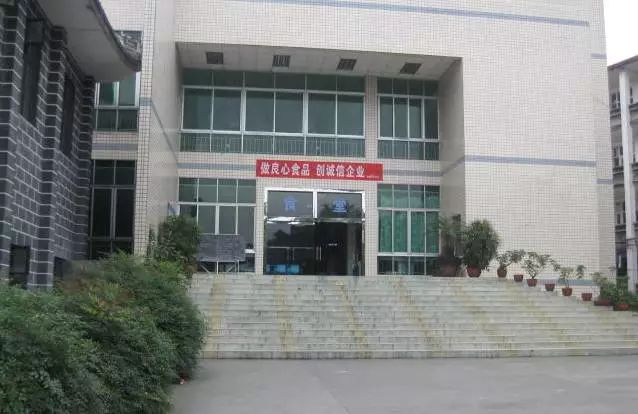 五通桥中学现状,五通桥中学回忆