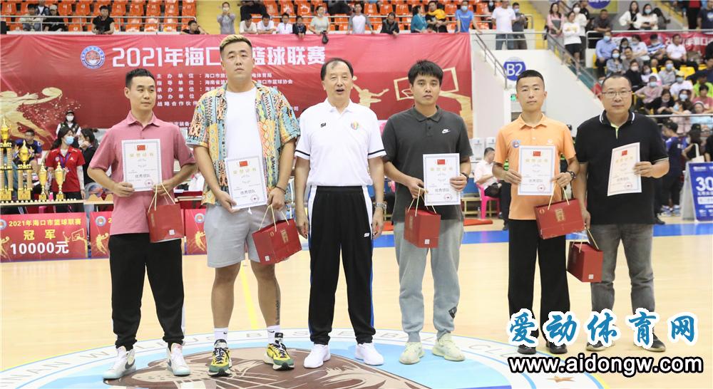 岛主11连胜夺冠！2021年海口市篮球联赛圆满落幕