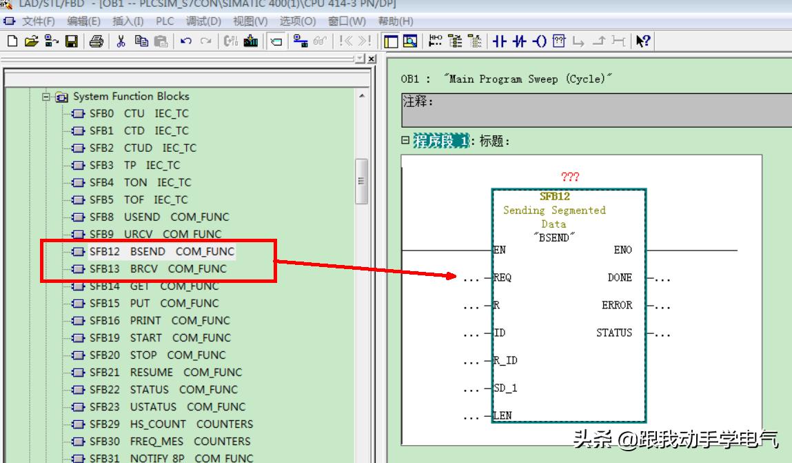 plc与plc之间怎么通讯,多台plc通信怎么确定plc对应的程序
