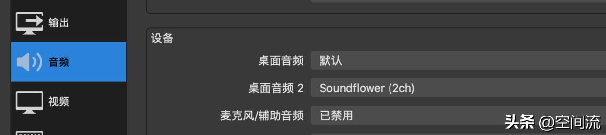直播神器使用方法,权盟小神器直播使用教程
