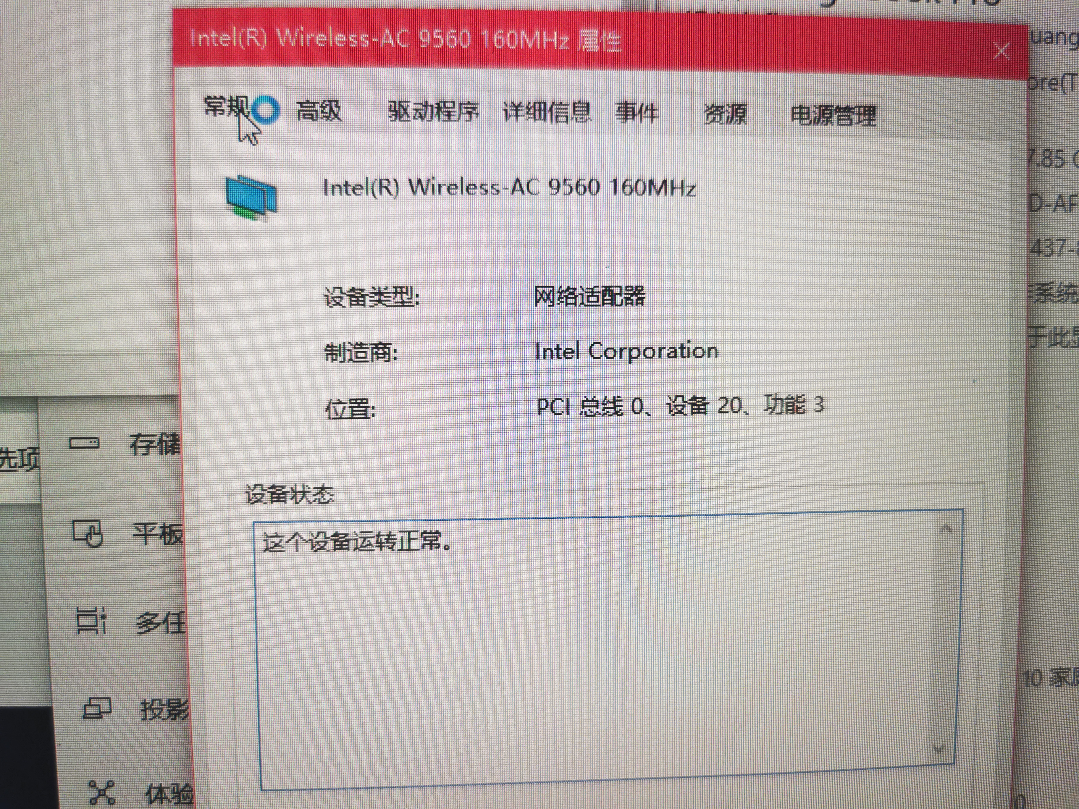 荣耀magicbookpro16网卡,荣耀magicbookpro无线网断网