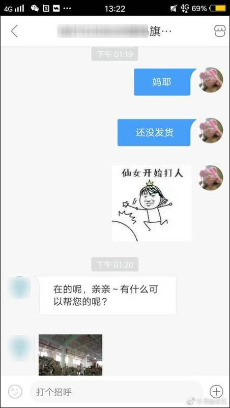 双十一快递收到好物,双11快递正在签收