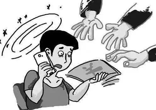 手机积分兑换诈骗,你上当了吗?