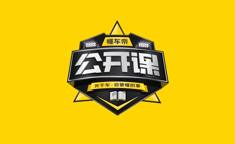 车内必备18件小物件,车上最不实用的小物件