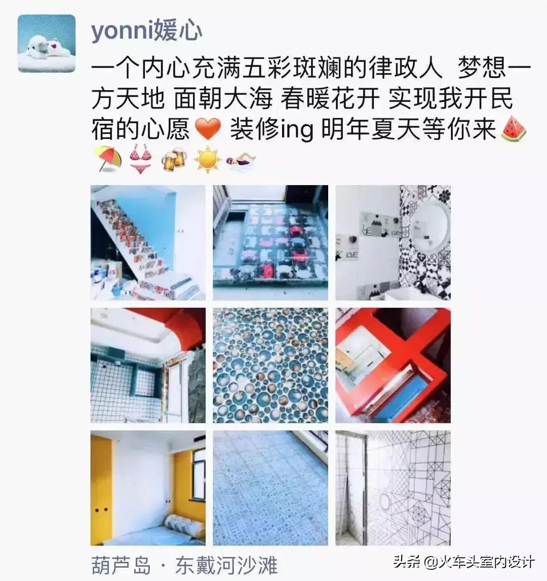 漫游世界后，80后辣妈在海边打造梦幻乌托邦，妆点绚烂人生