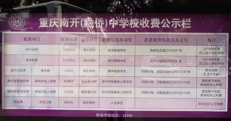 允公允能日新月异英语怎么说,允公允能日新月异英文