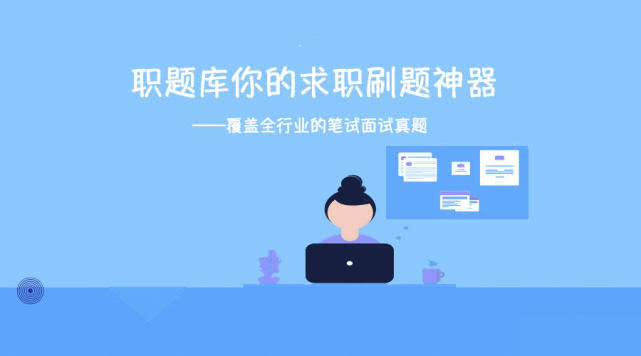 天职国际会计师事务所2024年校招,天职会计师事务所官网招聘