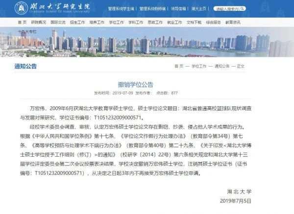 华中科技大学教授论文,华中科技大学副教授论文