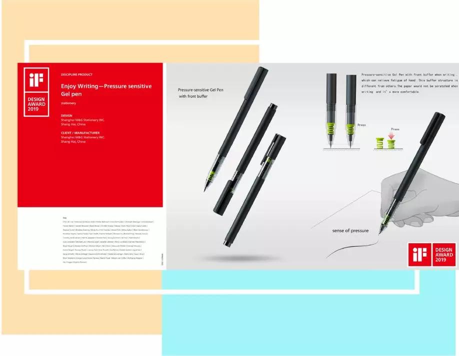 六铺说||从文具到文创,晨光永远灿烂