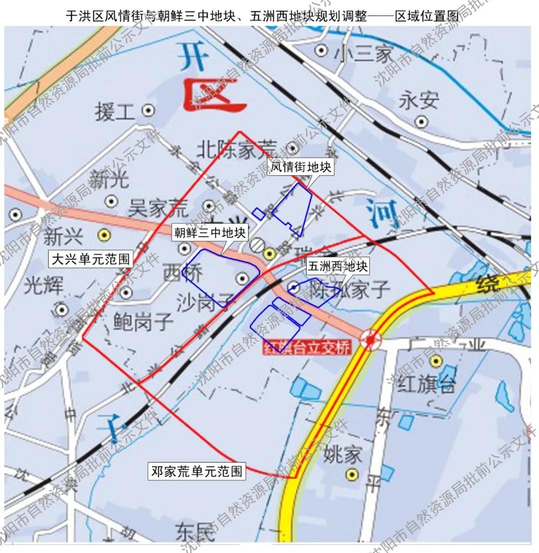 于洪小学学区划分,于洪区小学片区