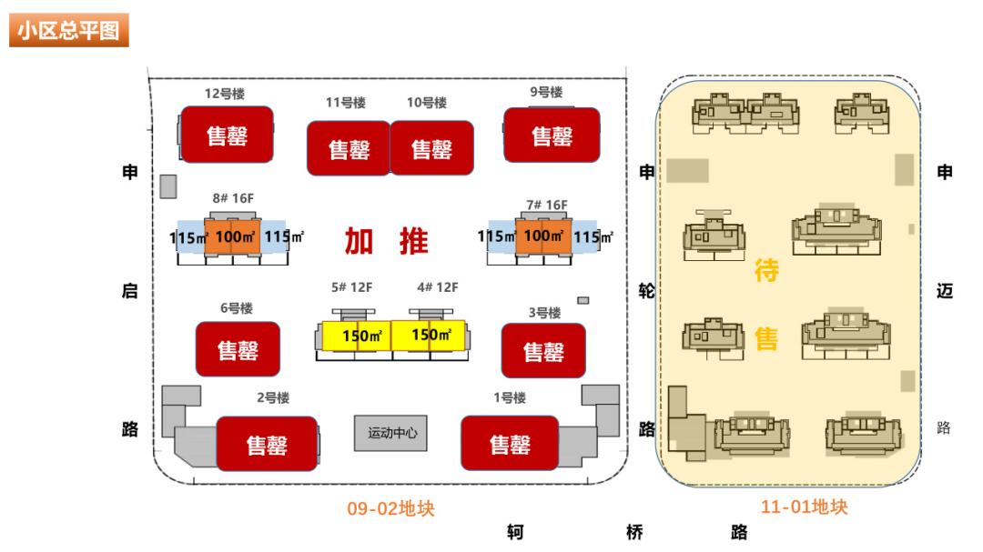 浦开仁恒金桥世纪施工,浦开仁恒金桥世纪得房率