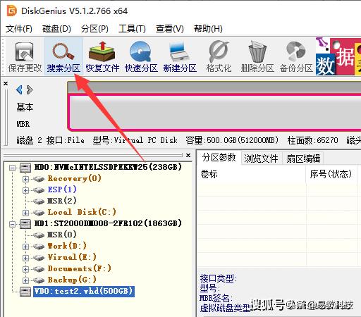 diskgenius数据恢复错误类型未注册,diskgenius提示损坏怎么修复