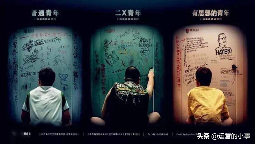 罗永浩营销课程,从罗永浩身上能学到哪些营销策略