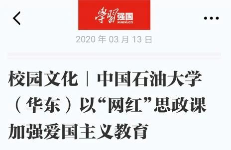 媒体争相聚焦报道!在这场没有硝烟的战斗中,中石大一直在行动!