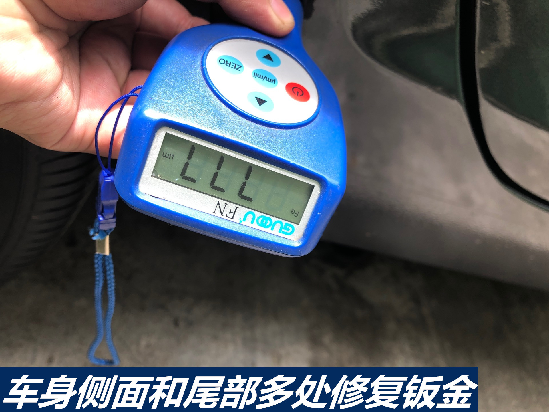 15年迈锐宝2.0t右前大灯不亮,13迈锐宝2.4右近光灯不亮