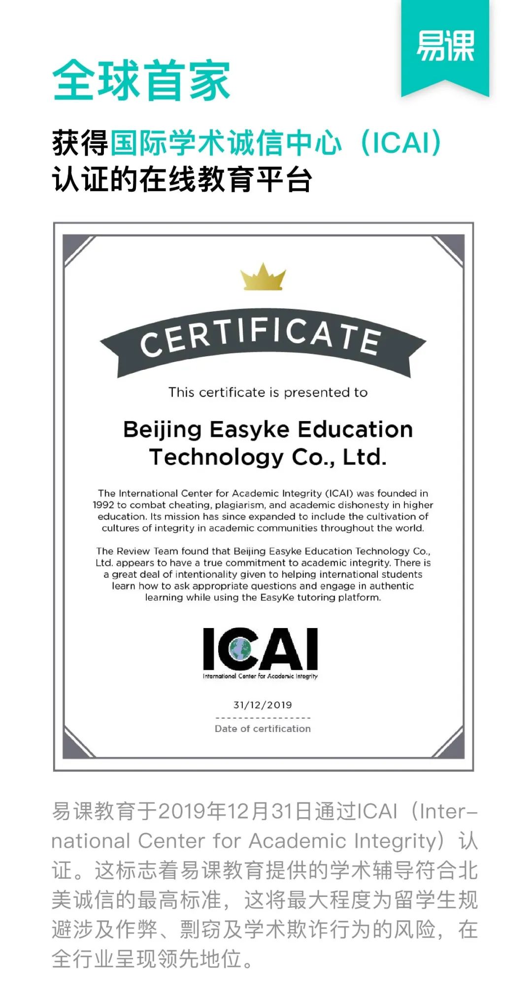 留学生学术不端如何补救,学术压力大的后果