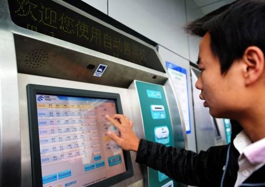 电子客票在襄阳东站能用吗?答案在这里......