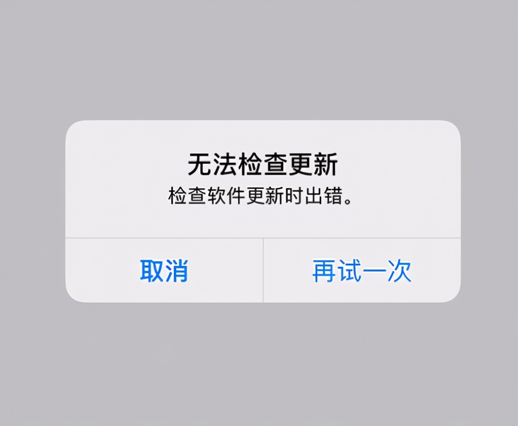 iphone12无法更新17.2.1,iphone12无法更新ios17