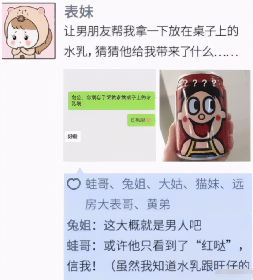 商家挂横幅搞笑段子,段子手商家挂横幅