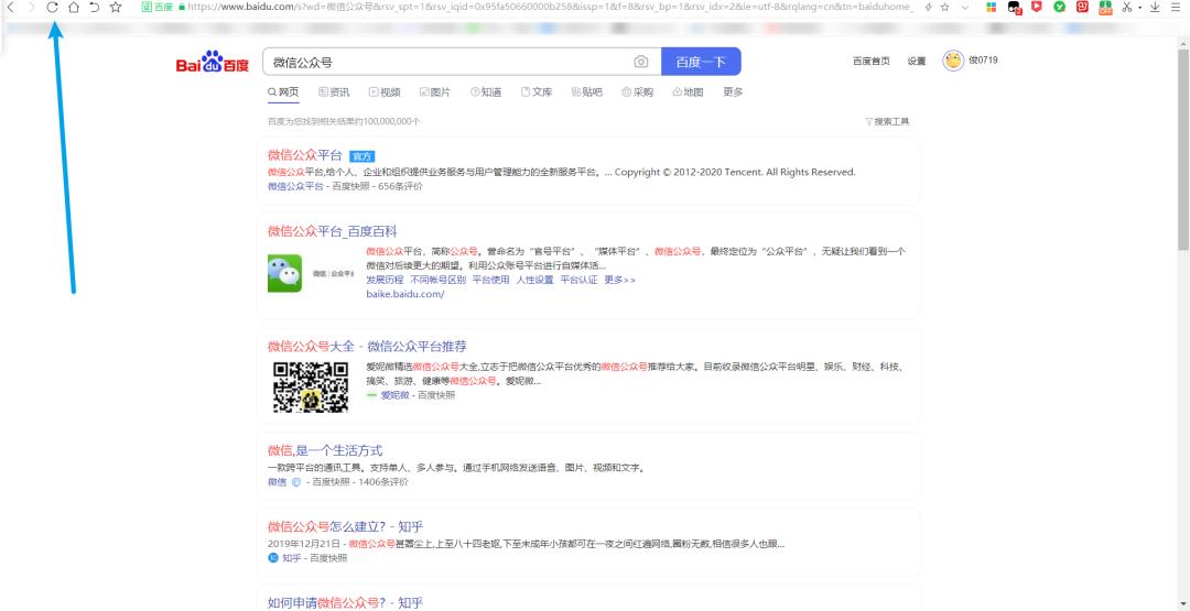 safari浏览器怎么去除百度的广告,百度一打开就有广告怎么去除