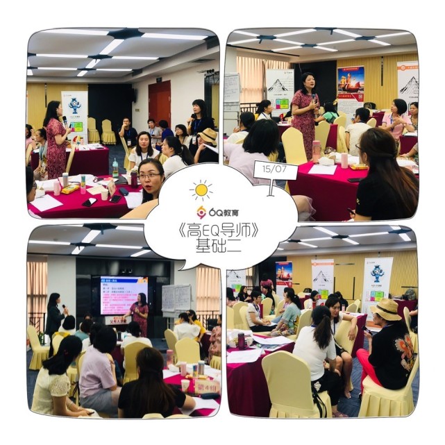 6q教育包括什么,6q教育对父母真的有帮助吗