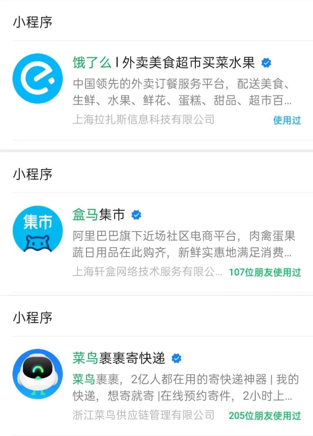 917已至，腾讯“门户开放”