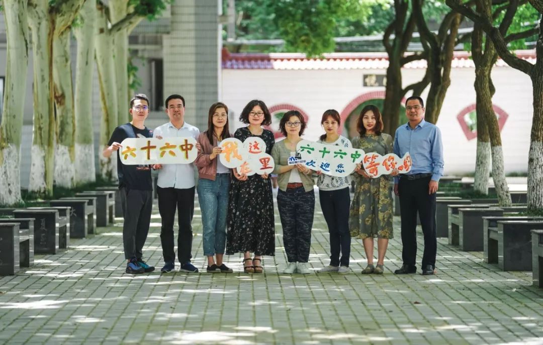 南京第六十六中学中考,南京市第六十六中学2018