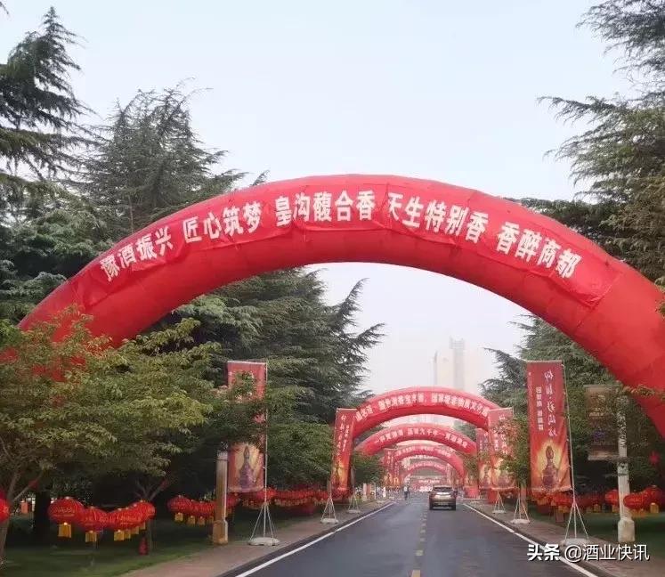 天生特别香到郑州豫酒中原行郑州站皇沟馥合香诠释真香