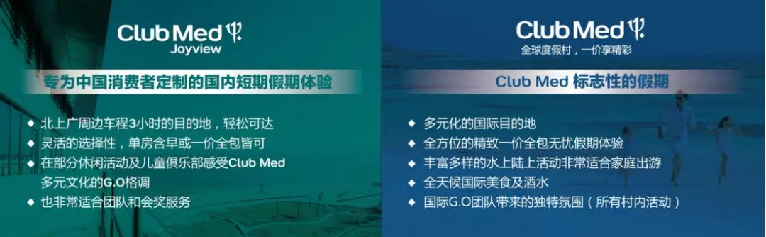 带娃体验生活好去处,带娃去最好的亲子酒店