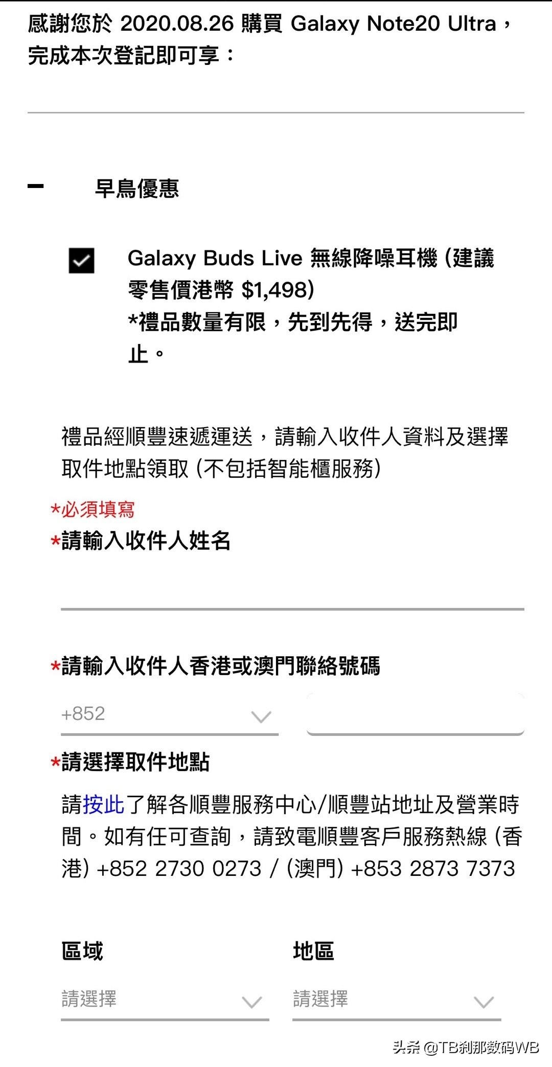 港行note20ultra升级6.0,港版note20ultra国行