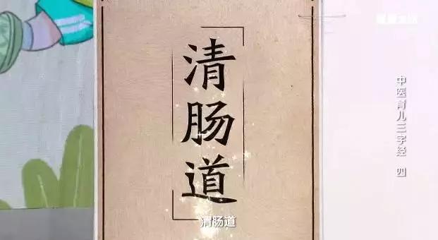 中医小儿腹泻的问诊,小儿腹泻中医推拿