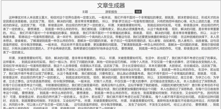 一些奇奇怪怪的网站,有什么奇怪有趣的网站