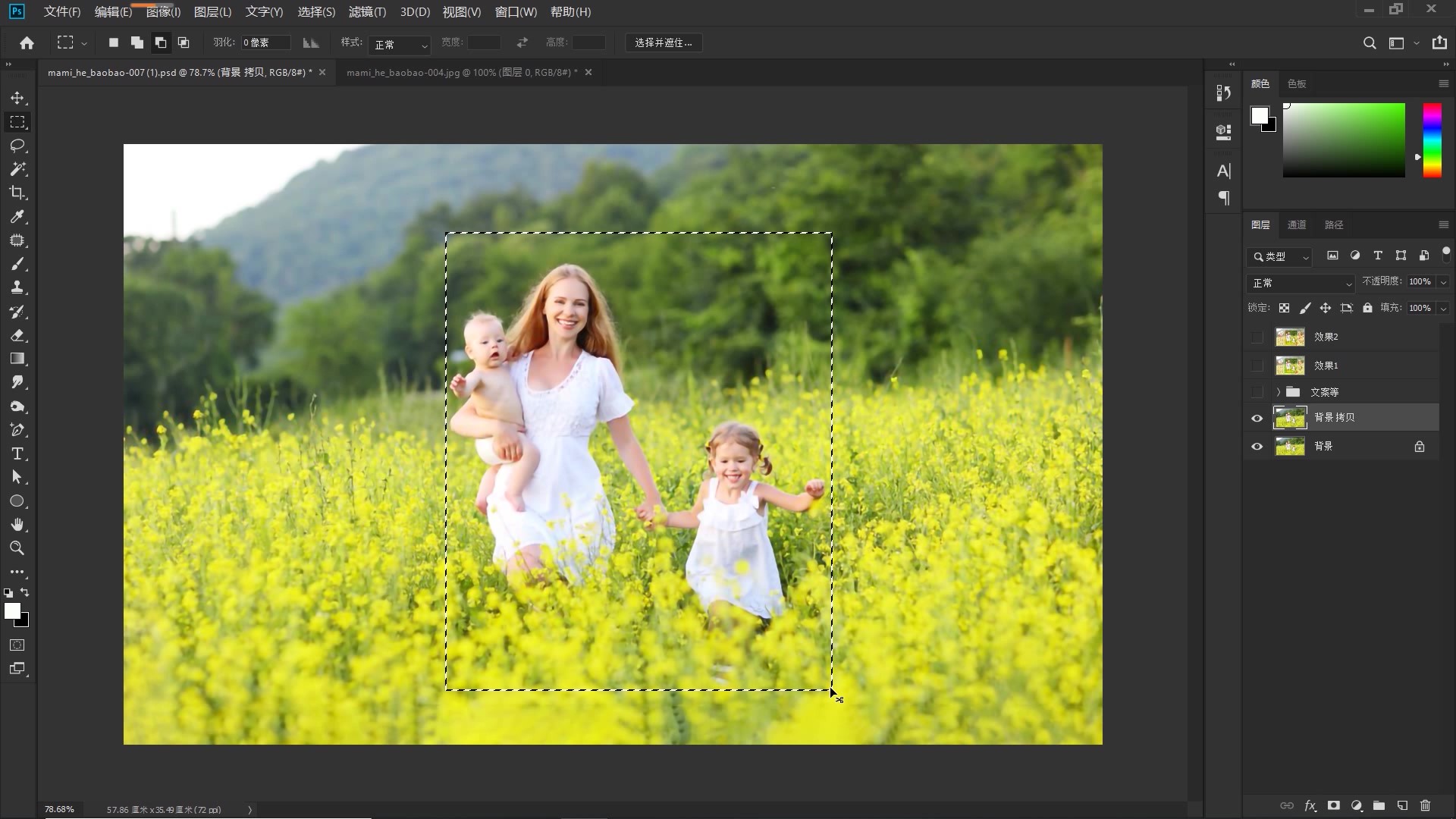 ppt浜插瓙鐩稿唽妯℃澘,diy浜插瓙鐩稿唽妯℃澘