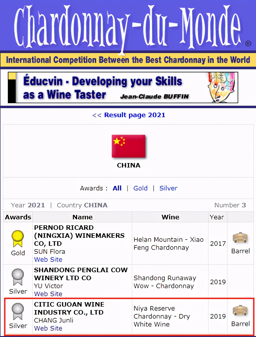 彰显非凡品质尼雅再获世界霞多丽赛事大奖