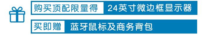 初夏尖货节优惠来袭！4折福利只在戴尔官网！