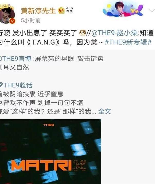 赵小棠黄新淳发小,黄新淳和赵小棠发小