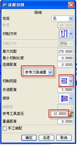 ug加工教程全过程,ug清根加工方法