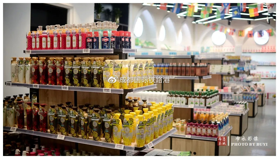 新华报业全球购,成都新华全球购