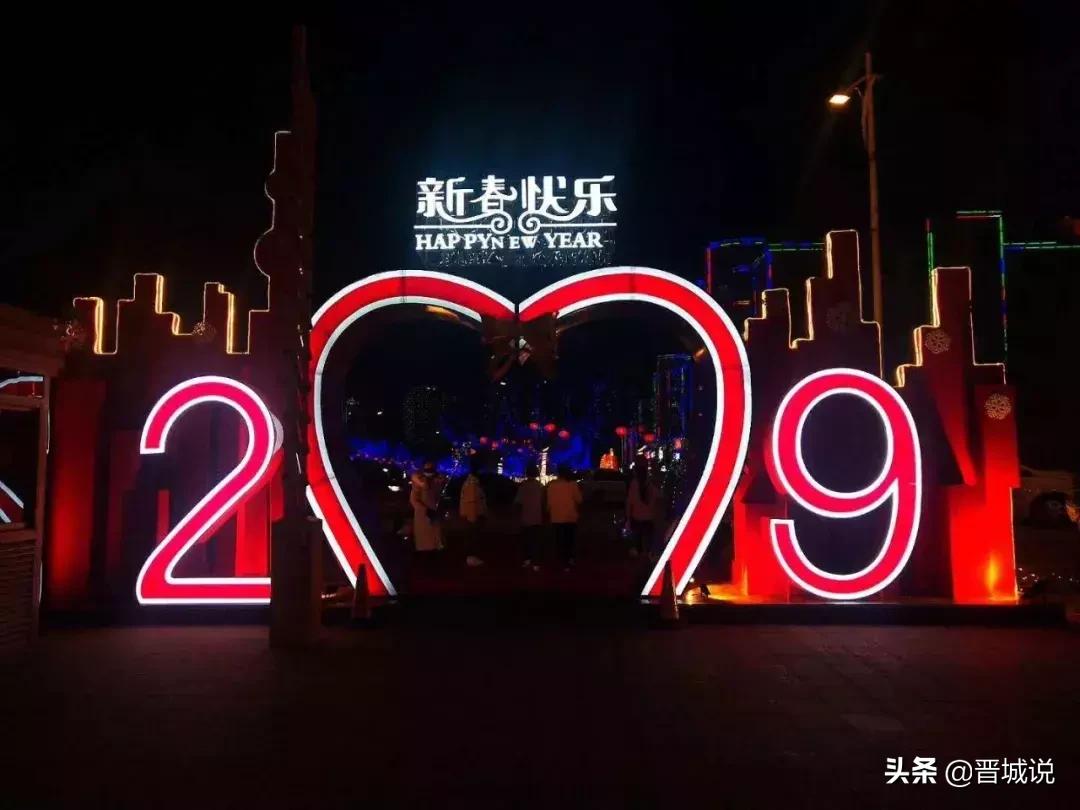 2022年春节晋城有灯展吗,晋城市区2022年元宵灯展