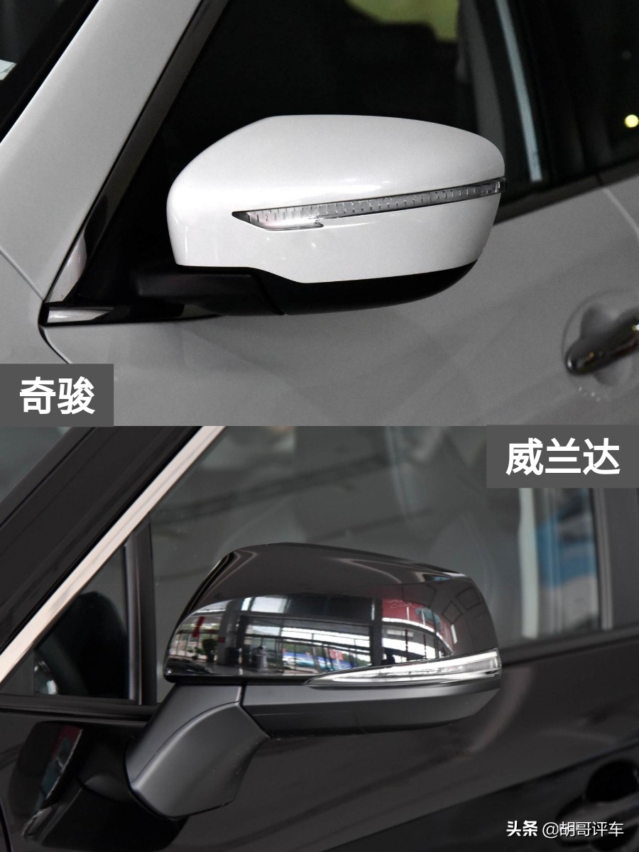 日产奇骏2014款2.0lcvt舒适版2wd,奇骏和威兰达有什么区别