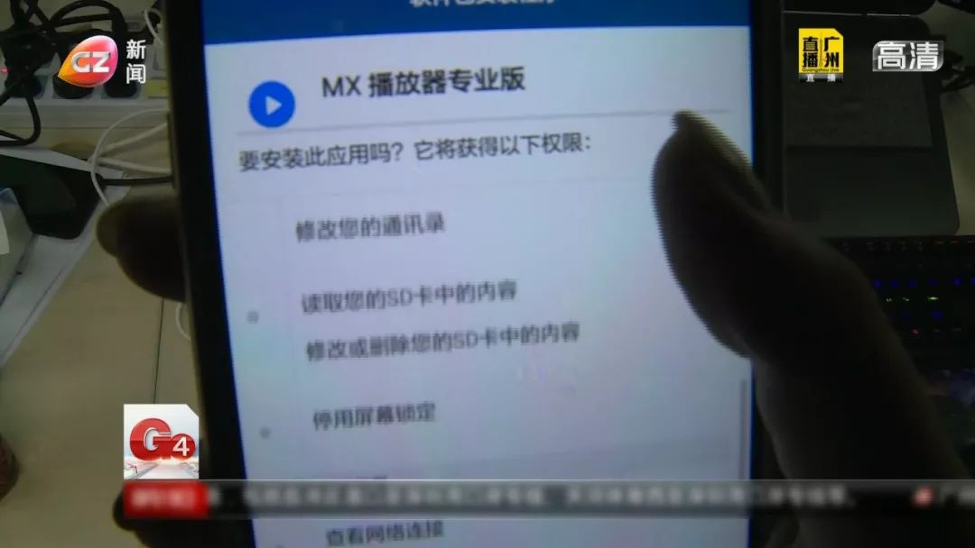 防止盗钱的app,手机哪些软件在偷钱