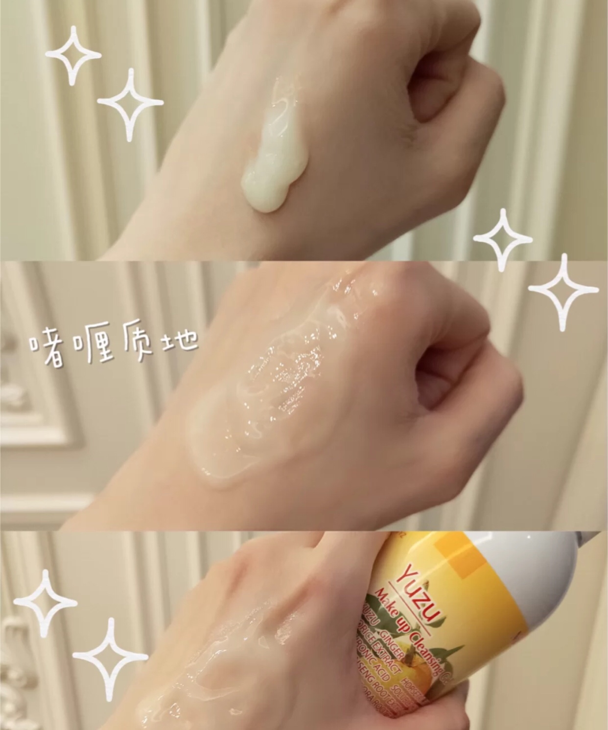 日常卸妆好物推荐,超好用的卸妆品推荐