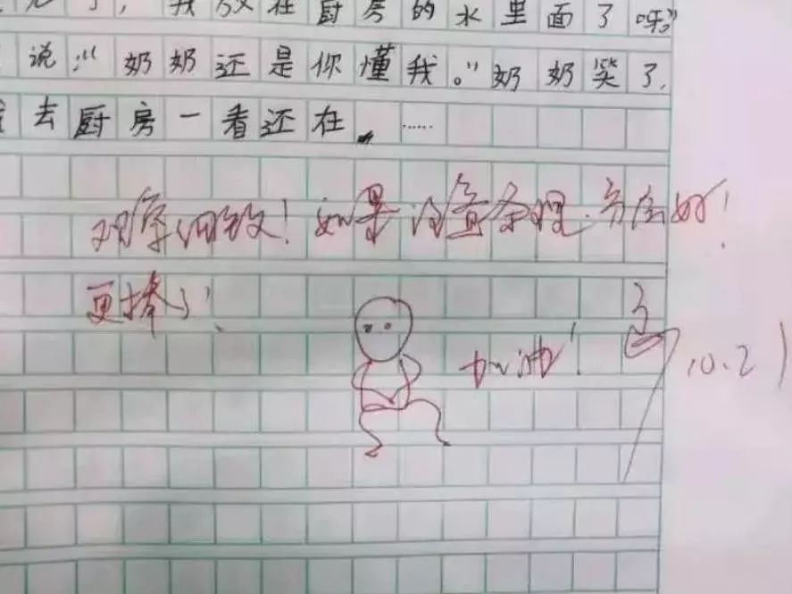 拾事——不负芳华,无愧岁月。春蚕蜡炬,桃李三千