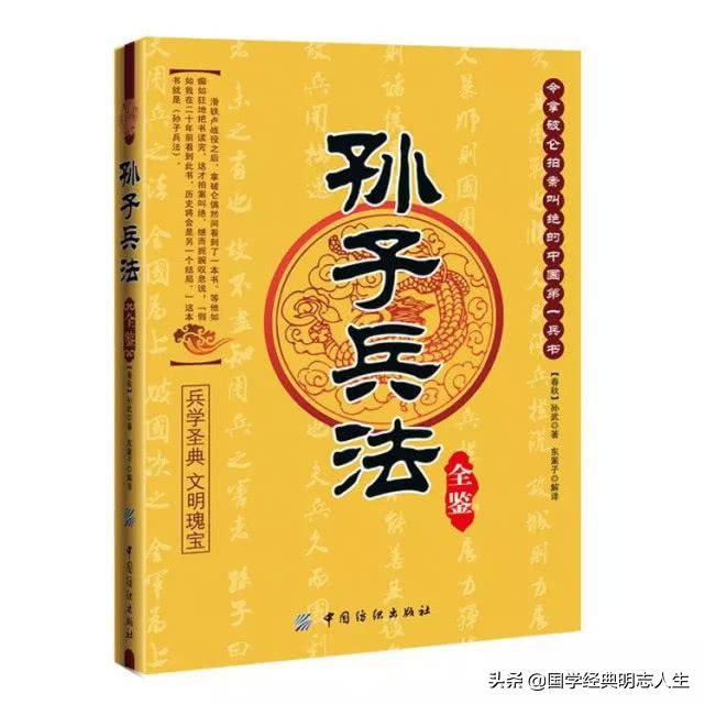 50句必背国学经典及理解,30部国学名著30句至理名言
