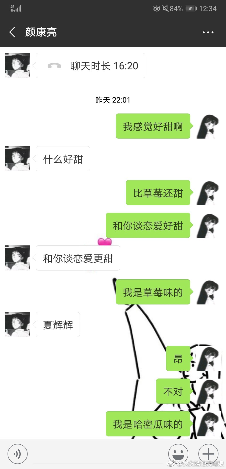 两性健康之口述：姐弟恋，为何男人对姐姐的身体那么迷恋