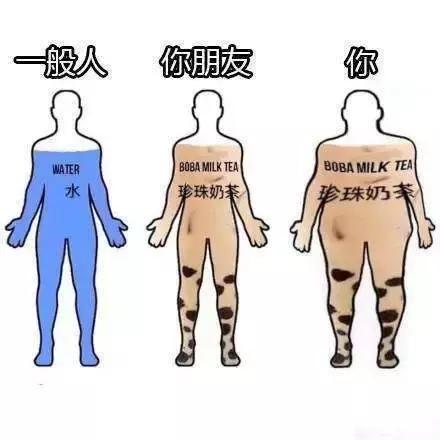 周杰伦爱喝奶茶梗,周杰伦爱喝奶茶的原因