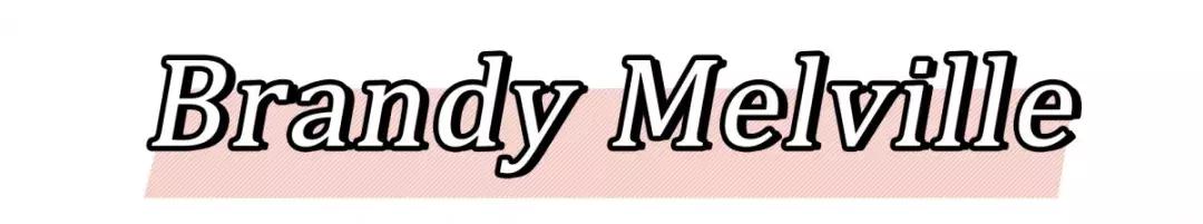 跟zarahm差不多的低价牌子,和zara一样的小众品牌