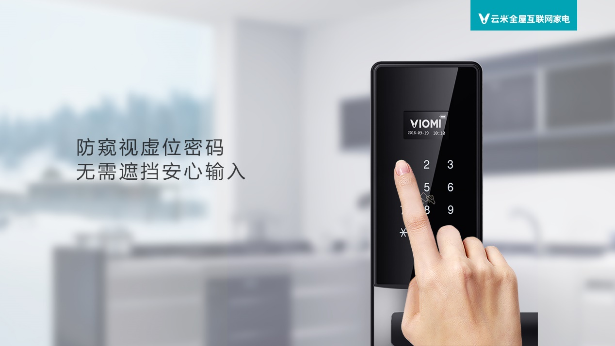 云米指纹锁智能联网,云米指纹锁elink2v