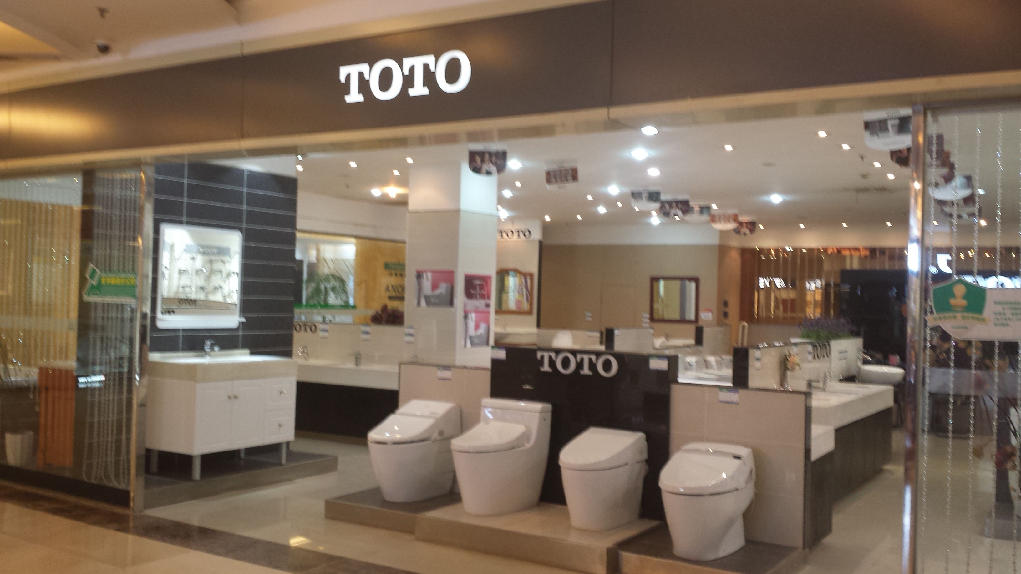 九牧惠达箭牌恒洁马桶哪家好,toto科勒箭牌普通马桶哪个好